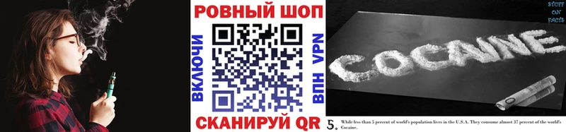 Магазин наркотиков Нариманов АМФ  МЕТАМФЕТАМИН  ГАШ  Марихуана  СОЛЬ  Меф 