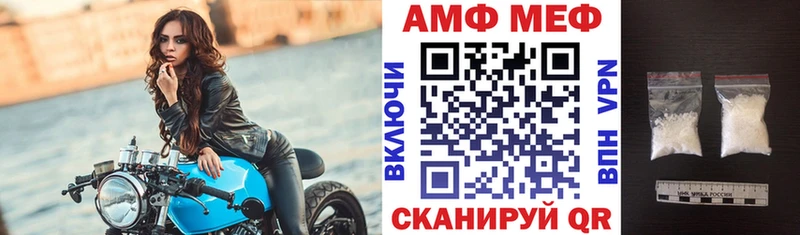 Amphetamine Розовый  закладка  Нариманов 