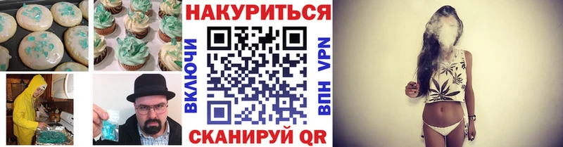 Cannafood конопля  магазин    Нариманов 