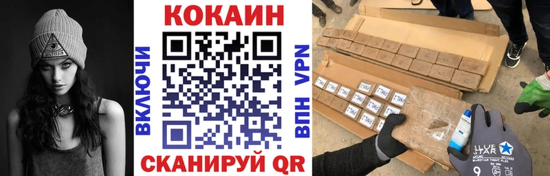 COCAIN FishScale  магазин продажи   Нариманов 