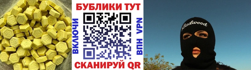 Экстази louis Vuitton  Нариманов 