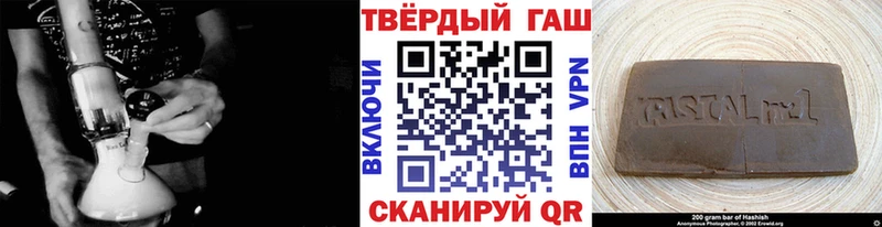 Гашиш убойный  kraken tor  Нариманов 