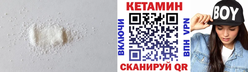 Кетамин ketamine  Нариманов 