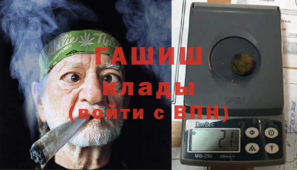 ALPHA-PVP Беломорск