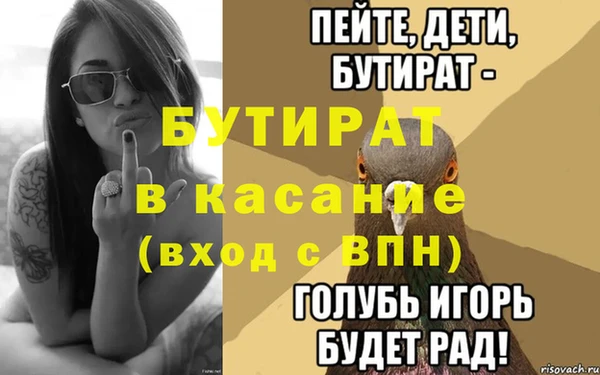 ALPHA-PVP Беломорск