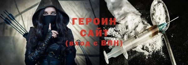 наркотики Переславль-Залесский