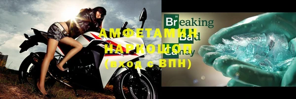 марки nbome Белокуриха