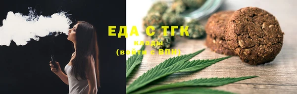 ALPHA-PVP Беломорск