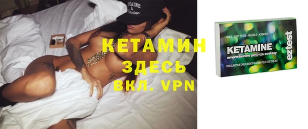 марки nbome Белокуриха