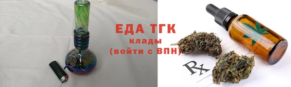 гашиш Пересвет