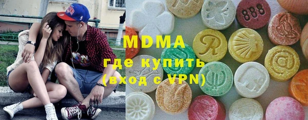 ALPHA-PVP Беломорск