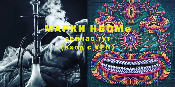 гашиш Пересвет