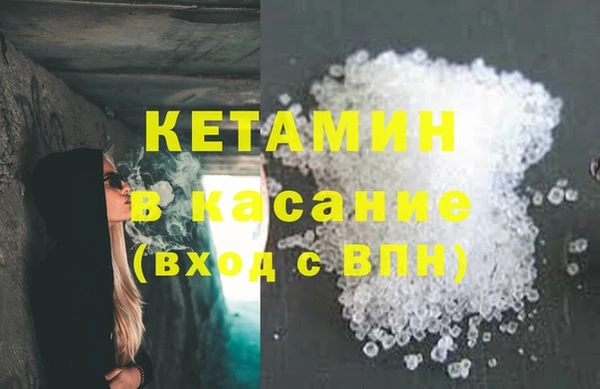 марки nbome Белокуриха