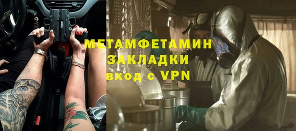 марки nbome Белокуриха