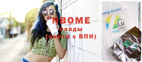 героин Пестово