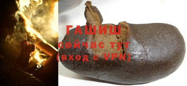 марки nbome Белокуриха