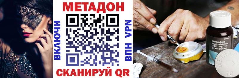 дарнет шоп  Нариманов  кракен зеркало  МЕТАДОН мёд 