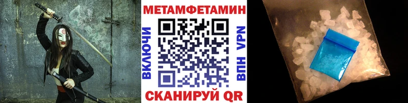 Метамфетамин мет  где купить наркотик  Нариманов 