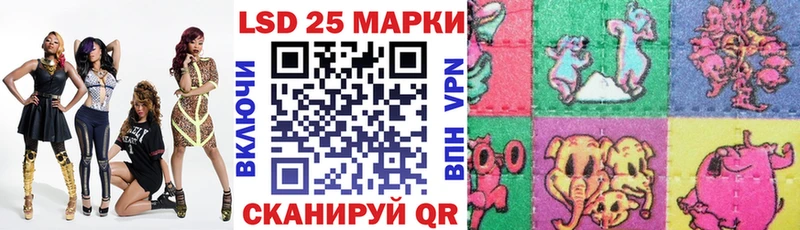 Марки 25I-NBOMe 1,8мг  Нариманов 