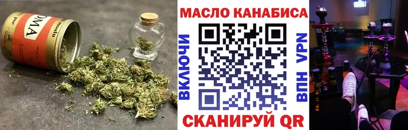 kraken ссылки  Нариманов  ТГК вейп 